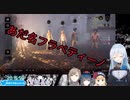【にじさんじ切り抜き／雪城眞尋／叶／物述有栖／山神カルタ】にじさんじDbD大会試合前の茶番