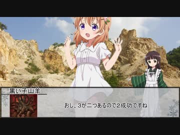 【ウタカゼ】寂しが原決戦　その３【実卓リプレイ】