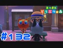 【実況】ベンチに座りたいジャックの圧がすごい #132【あつまれどうぶつの森】