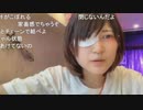 【ゆのん】沼シーン集