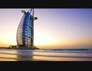 一泊最低15万！7つ星ホテル　ブルジュ・アル・アラブ【建築紹介】Burj al-Arab