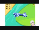 【Vtuber】今日のプニキ【115日目】
