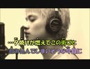 【ニコカラ】猫《DISH//》(On Vocal)+1