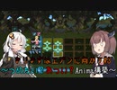 【One Step from Eden】きりきずはエデンに向かう#3【VOICEROID実況】