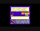 【実況】へっぽこアベル大好きなアニメのゲームをプレイ（ドラゴンボール3 悟空伝）20話