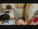 オムレツ作ってみた‼️