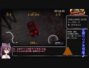 【圧倒的に不評】FlatOut3 CHALLENGE RTA 01:46:06　2/4【98円】
