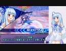 [exvs2]葵ちゃんのぶらりエクバ道中part6