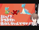 「それラプラスに進化するよ」というネタについて解説する加賀美社長【チーム321/加賀美ハヤト/郡道美玲/奈羅花/フミ】