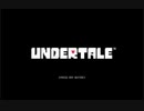 【実況】一人の人間とモンスター達の物語。【Undertale / Part 1】