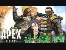 【APEX】カジュアルが楽しいAPEX【プレイ動画】