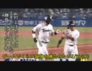 [実況]ゲームでくらい阪神を勝たせたい 7/29(水)【パワプロ2020】