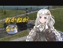 あかりの10倍速プレイログPart3【Workers & Resources: Soviet Republic】