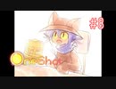 【実況】あー無性に救いたい#8【OneShot】