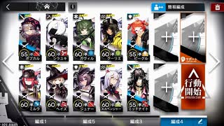 AF-6 初売り3割引 強襲 [アークナイツ][洪炉示歳]