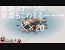 迫真悪北部・ISLANDERS防衛の裏技.mp6