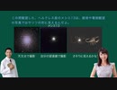 【天体観測　電視観望でGO！】#14 メシエ4とメシエ22を観望するよ。