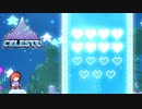 今までの道のりは地獄の始まりだったわけだ【Celeste】　#21