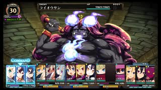 【実況】ルフランの地下迷宮と魔女ノ旅団をやらせてください　part77
