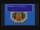 部長のファイナルファンタジー3【実況プレイ】その5