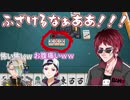 1度目は激昂するも即2度目が来て悲痛な叫びを上げる暗刻落としの天開司【#漢気麻雀/歌衣メイカ/コーサカ/天開司】