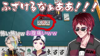 1度目は激昂するも即2度目が来て悲痛な叫びを上げる暗刻落としの天開司【#漢気麻雀/歌衣メイカ/コーサカ/天開司】