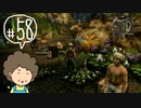 おばちゃんがFF12を実況プレイ part58