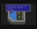 部長のファイナルファンタジー3【実況プレイ】その6