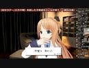 恐怖失禁で興奮しないリスナーは先に手でヌいてくれる天翔院ひいな