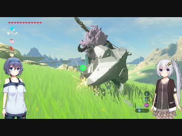 【あかり・つづみ実況】まったりブレスオブザワイルド実況７６【ゼルダの伝説】