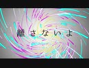 【限界映像大会】Cafe + M!lk + Chocolate