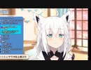 口角を押さえ込もうとするも推しには勝てない白上フブキ2.0