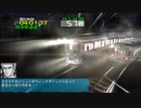 電車でD ShiningStage 第42,43話BGM「SUPER SPEED WAY」