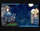 また×16 会社勤めに戻った(?)人が艦これイベをやってみた その７３