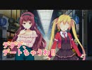 【かりぐらしのナニエッティ】かりぐらし恋愛実況_31【PS4版実況】