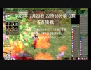 【MoE】 MasterofEpic 対人戦動画 (EEE/犠牲部)  その26