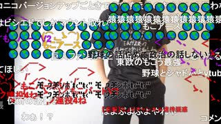 【ニコ生】もこう『あ』1/3【2020/07/29】