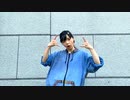 【青乃カレー】い～やい～やい～や　踊ってみた【誕生日！！】