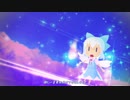 【東方MMD】オフトゥン（ダイオキチルノ）