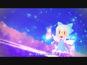 【東方MMD】オフトゥン（ダイオキチルノ）