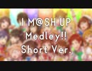 【アイマスメドレー】IM@SHUP Medley!!【Short ver.】