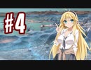 【kenshi】ハンター共の世紀末大陸狩猟日誌　4日目【ゆっくり+VOICEROID実況】