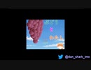 ぶどうを食べるだけなのにぶっ飛んでるゲーム【ぶどうとわたし】