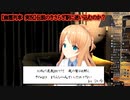 おしっこ漏らす所が見たい人のためにホラゲーする天翔院ひいな