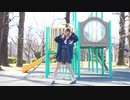 ヒロイン育成計画　踊ってみた【メドレー第２弾】