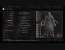 動画初投稿者が楽しむcinders mod ダークソウル3 Part1