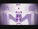 【MMD刀剣乱舞】 キメラ　狸狸式へし切長谷部 極＆特