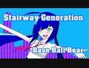 【音街ウナ誕生祭2020】Stairway Generation／Base Ball Bear【歌うボイスロイド】