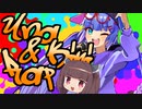 【ウナきり】ラップで実況！ ポケモンバトル！