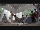 [GOING SEVENTEEN 2020] EP.25 ミンハオくんと12人の影たち #1 (THE 8 and the 12 Shadows #1)